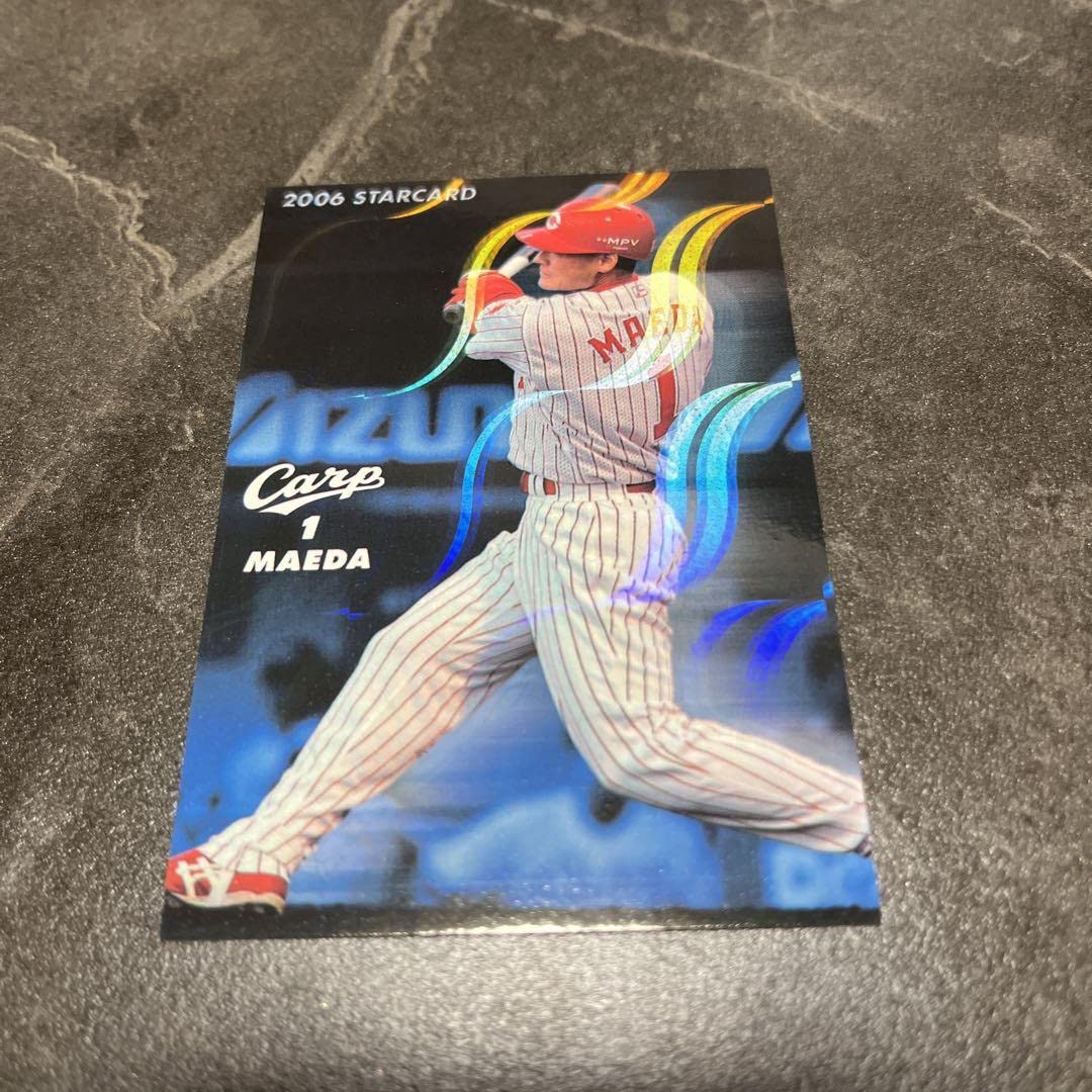 Amazon.co.jp: 広島カープ 前田智徳 プロ野球チップス キラカード